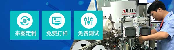 新亿利自有研发设计团队