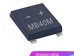 MB40M 桥式二极管，提升电源效率的明智之选