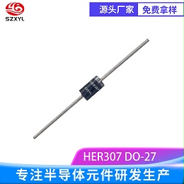 HER307 ，耐高温抗浪涌，电路稳定护航！
