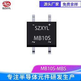 MB10S 整流神器，低损耗、高耐压