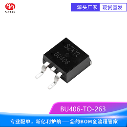 新亿利SZXYL供应 功率三极管BU406 TO-263 NPN功率晶体管