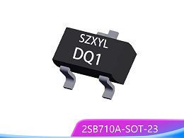 供应2SB710A PNP 型硅外延平面晶体管