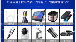 科创热潮席卷大湾区！新亿利整流桥，为创新加点“稳”动力