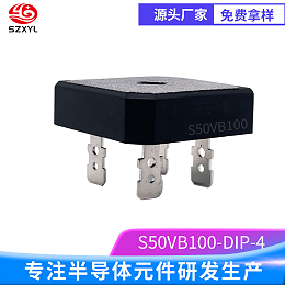 S50VB100：单相桥式整流器的高效能之选！