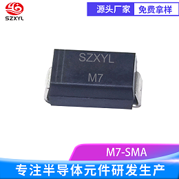 M7二极管：高反压，整流保护一‘极’搞定！