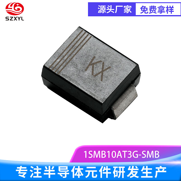 新亿利供应1SMB10AT3G精准保护，卓越性能！