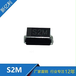 厂家直销 整流二极管 S2M