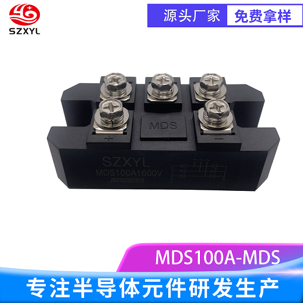 MDS100A：优良的功率循环能力，稳定可靠！