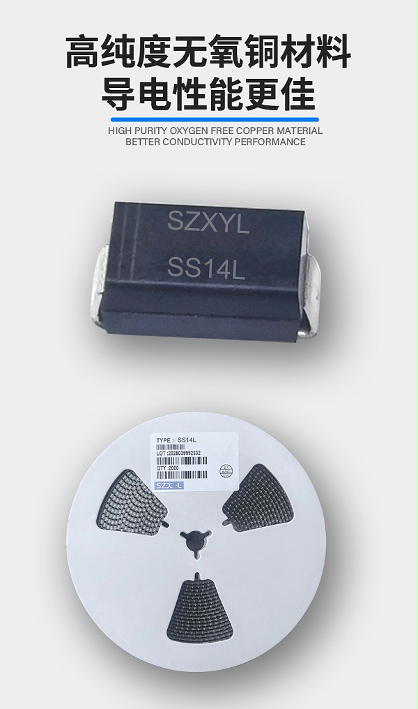 SS14L详情页-SMA_03