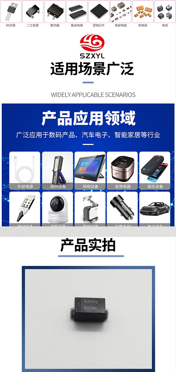 SS36L详情页-SMA_07