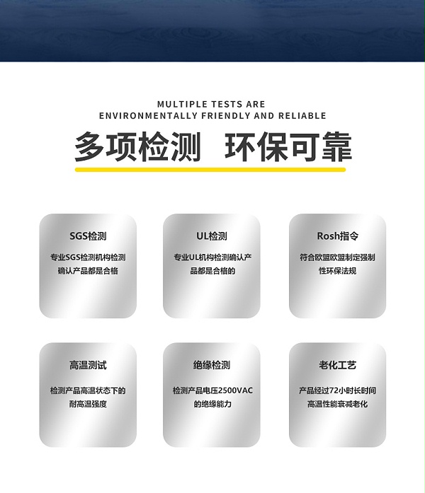 SS16L详情页-SMA_02