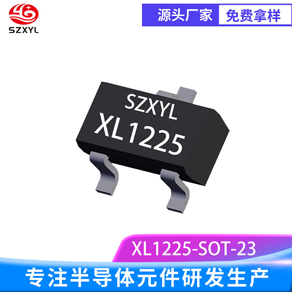 供应XL1225 SOT-23 低功耗场效应管 P沟道