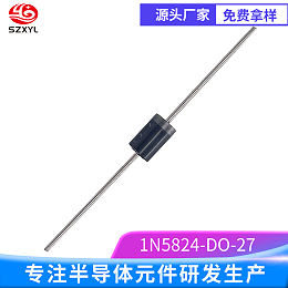 高效节能！1N5824肖特基二极管。