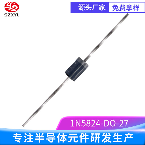 高效节能！1N5824肖特基二极管。