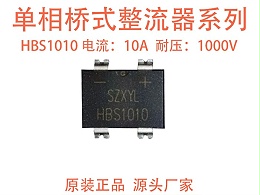 新亿利整流桥对比全解析：本土品牌如何实现性能与性价比双突破？