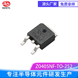 新亿利SZXYL供应Z0405NF TO-252 800V 耐压 4A 通态电流