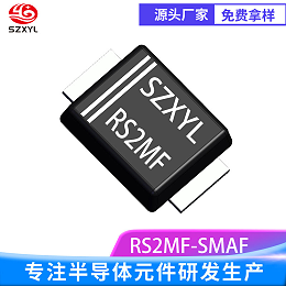 RS2MF SMAF 2A 1000V 快恢复二极管