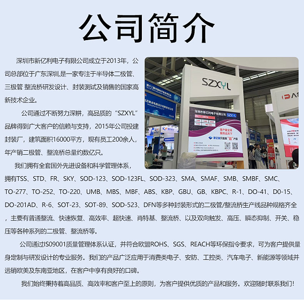 企业微信截图_17833049119786