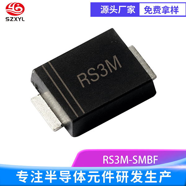 SMB 封装黑科技！RS3MF 小体积藏 3A 大能量