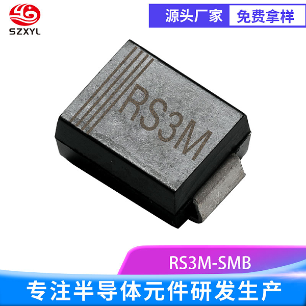 低功耗先锋 RS3M！1.3V 超低正向压降