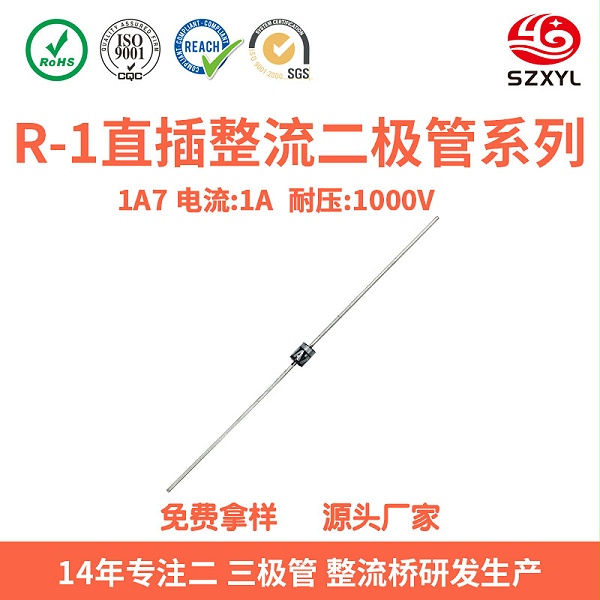 选购二极管厂家，你是否遇到这些常见难题？