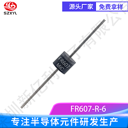 FR607：高耐压、低功耗，提升电源效率