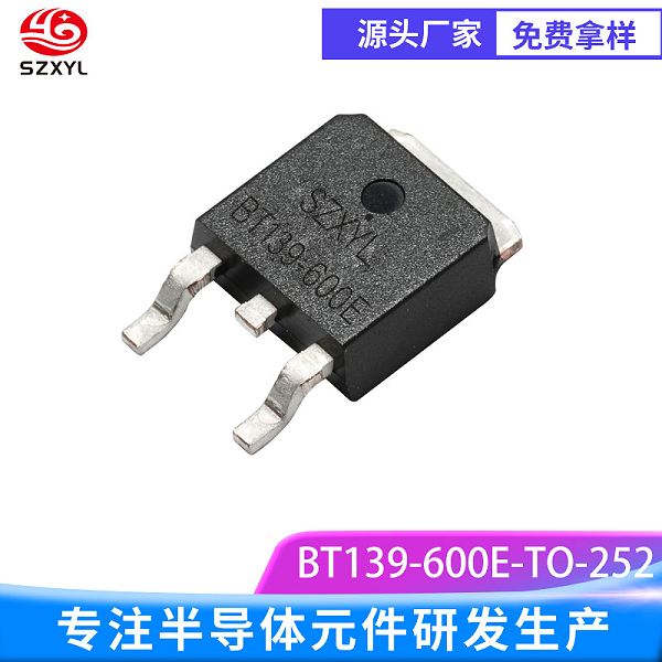 BT139-600E TO-252，高性价比 16A 功率担当