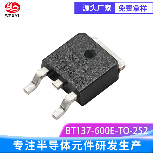 BT137-600E TO-252：高效可靠的双向可控硅