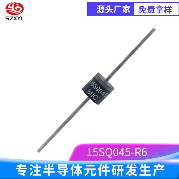 15SQ045：15A电流，45V耐压，高性能整流！