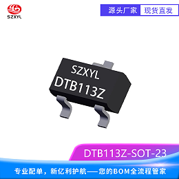 供应DTB113Z SOT-23 PNP 带阻三极管
