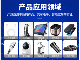 一箭 18 星震撼升空！新亿利硬核二极管，为航天级可靠品质打样