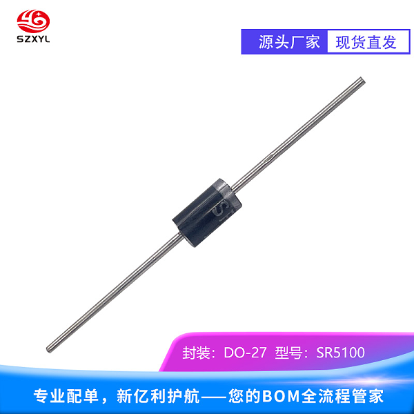 高频整流新选择，SR5100肖特基二极管