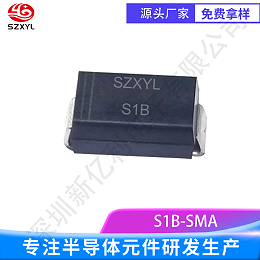 精选 S1B ，品质卓越，售后无忧之选