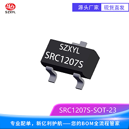 供应SRC1207S SOT-23 NPN 预偏置晶体管