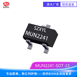 供应MUN2241 SOT-23 NPN 带阻三极管