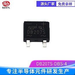 高耐压、大电流，DB207S为您保驾护航！