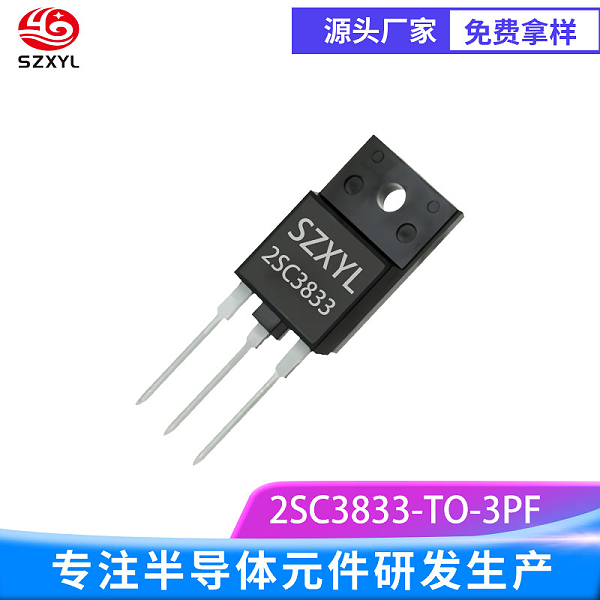 供应2SC3833 TO-3PF NPN功率晶体管
