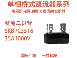 新亿利整流桥：3 大核心优势，破解行业痛点，赋能企业增长