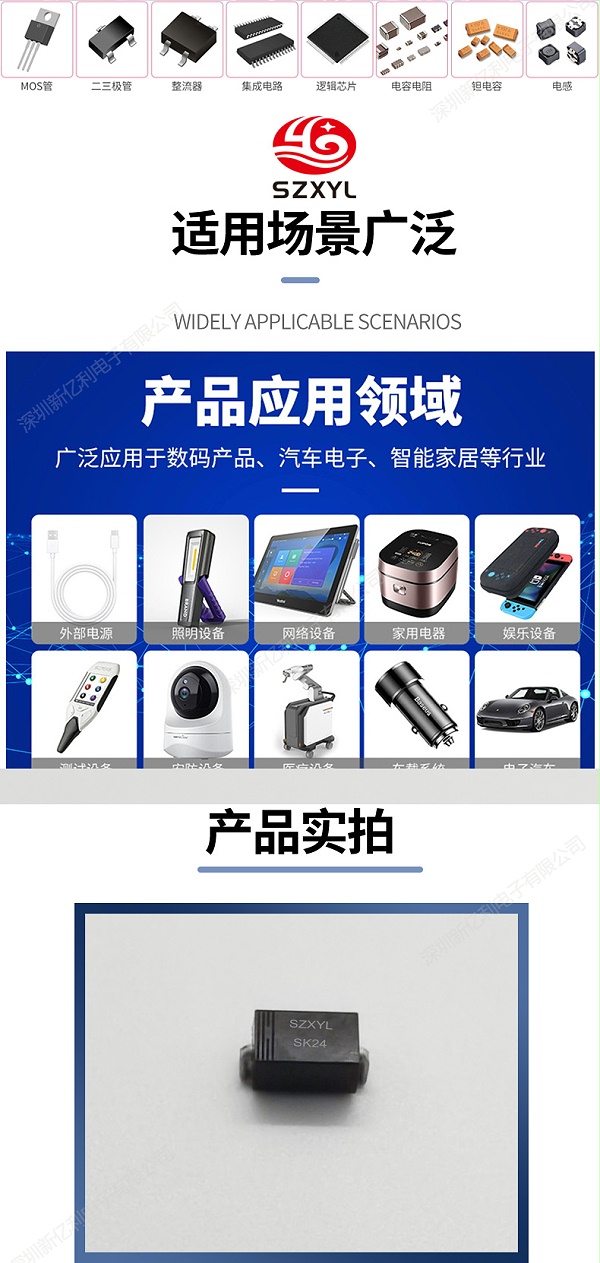 SK24详情页-SMA_07