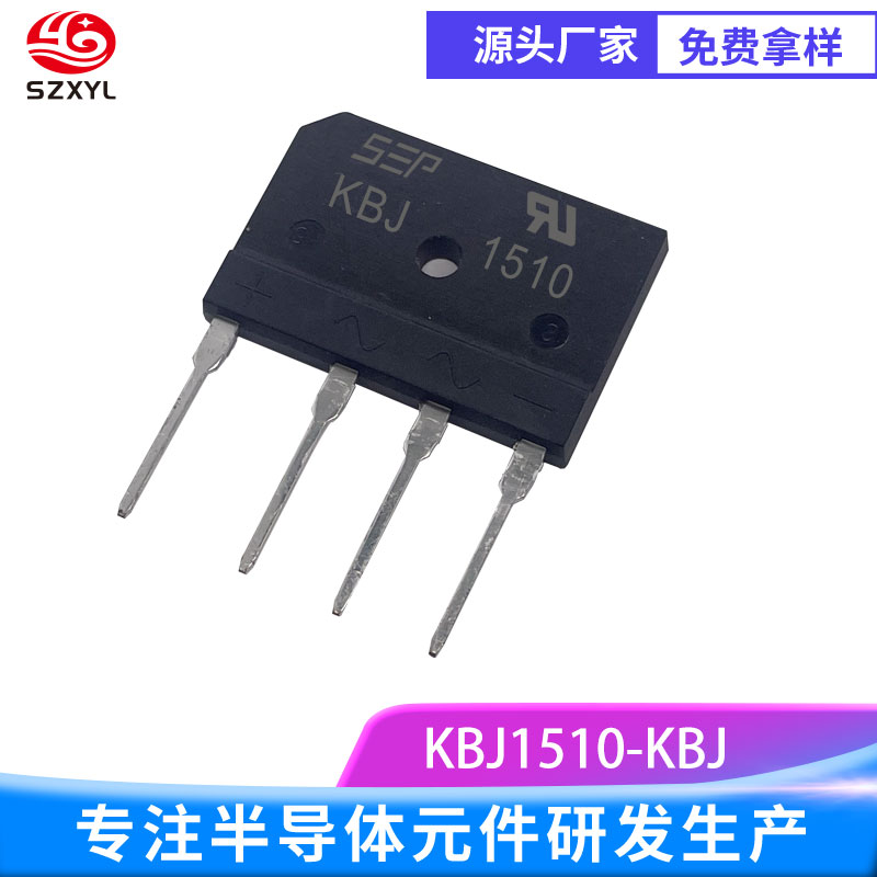 KBJ1510 整流桥耐高温抗浪涌，15A 持续供电