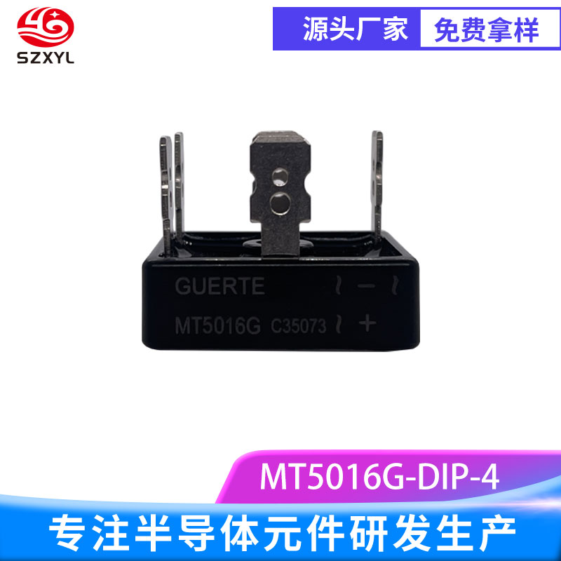 新亿利SZXYL整流桥MT5016G ，严格质量检测，性能可靠