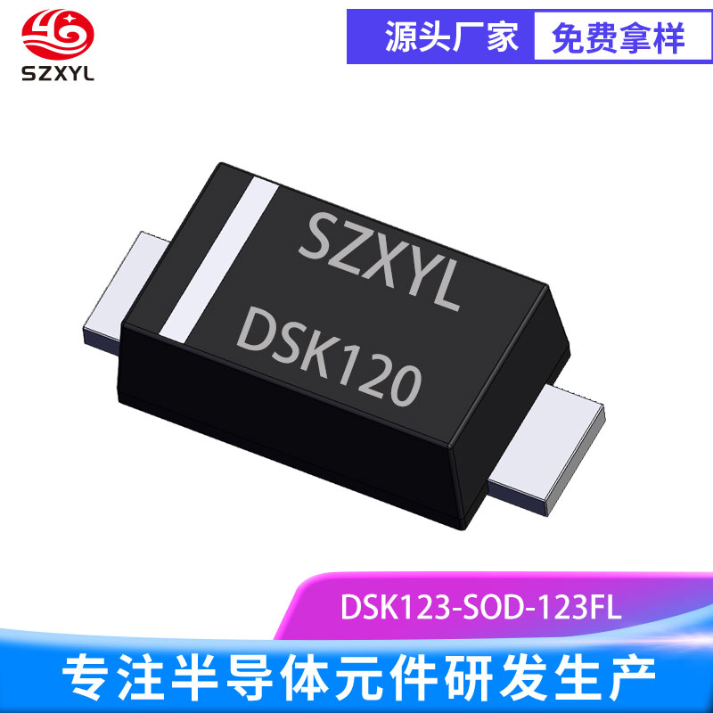 DSK120，高频整流效率飙升 90%