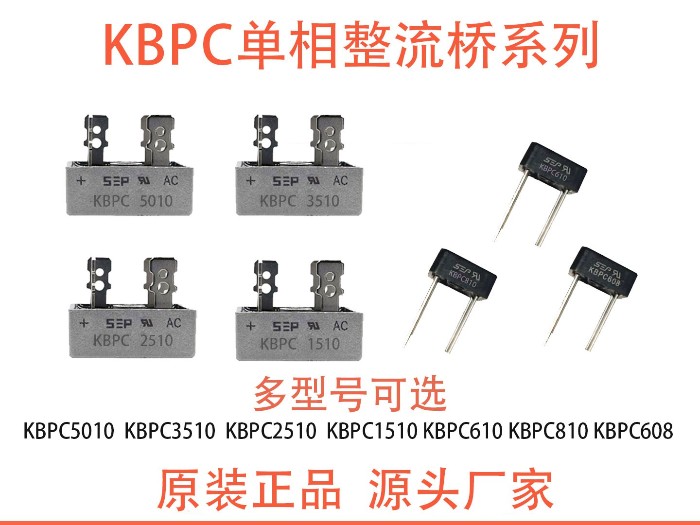 深圳新亿利整流桥：性能与服务的双重优势