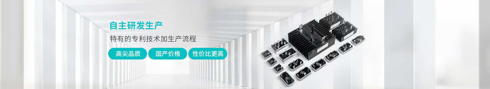 新亿利-自主研发生产，特有的专利技术加生产流程