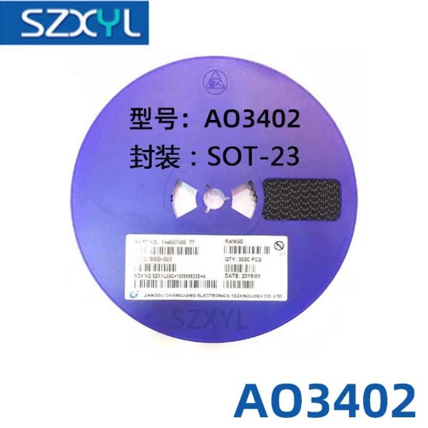 新亿利 AO3402场效应管 N沟道 SOT-23封装