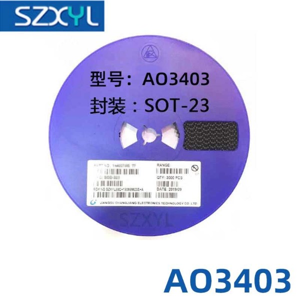 新亿利 AO3403场效应管 P沟道 SOT-23封装