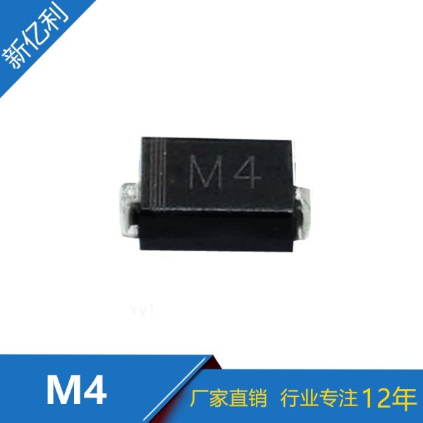 贴片M4整流管 SMA封装
