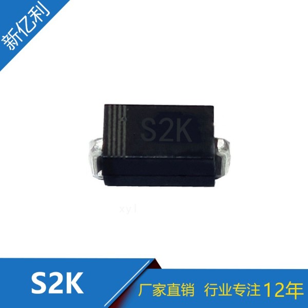 厂家直销 整流二极管 S2K