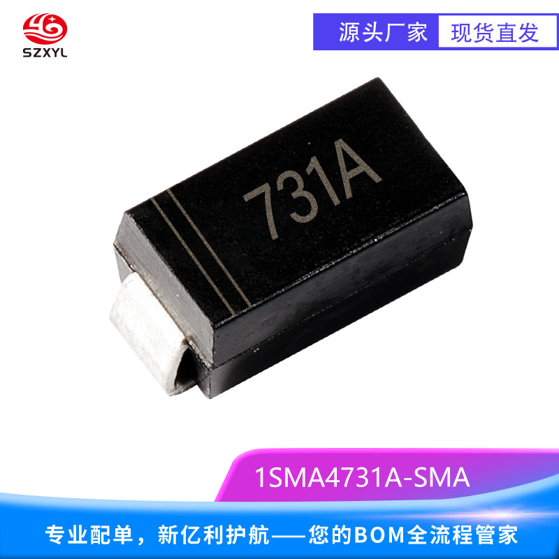 1SMA4731A稳如泰山，电路稳定从此无忧