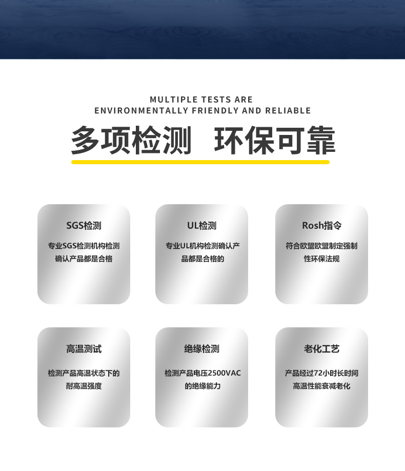 SS110L详情页-SMA_02